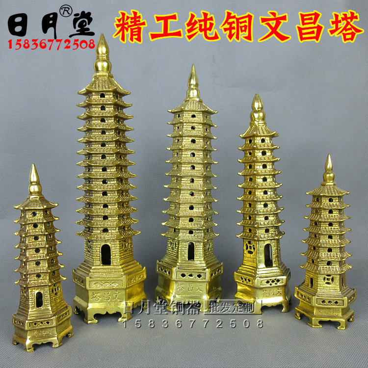 铜器纯黄铜文昌塔大号7层九层11层13层文昌塔包邮书房书桌塔摆件