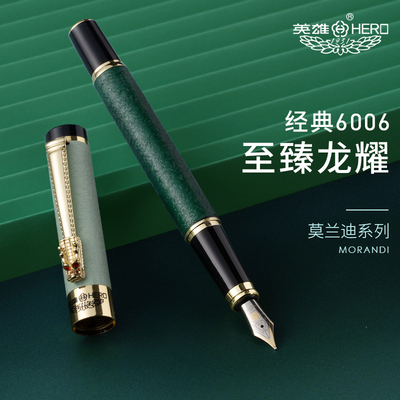 英雄牌钢笔成人用钢笔礼盒装