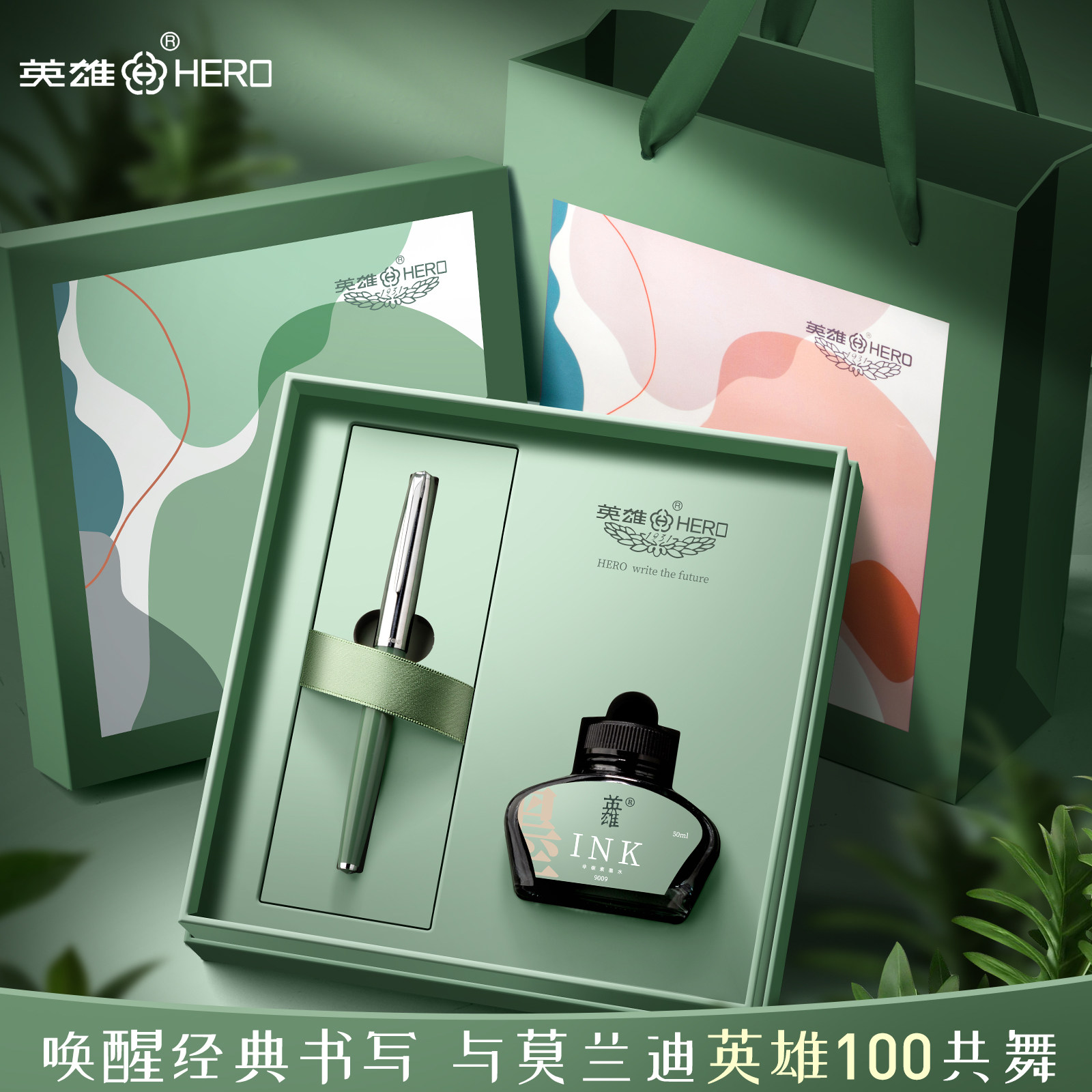 英雄牌14K金尖经典暗尖钢笔