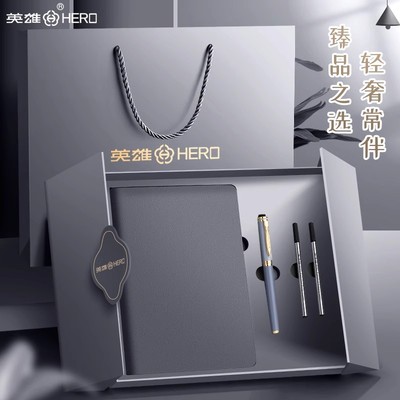 英雄牌宝珠笔高端礼盒定制