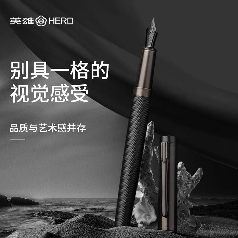英雄牌钢笔成人用办公练字可定制