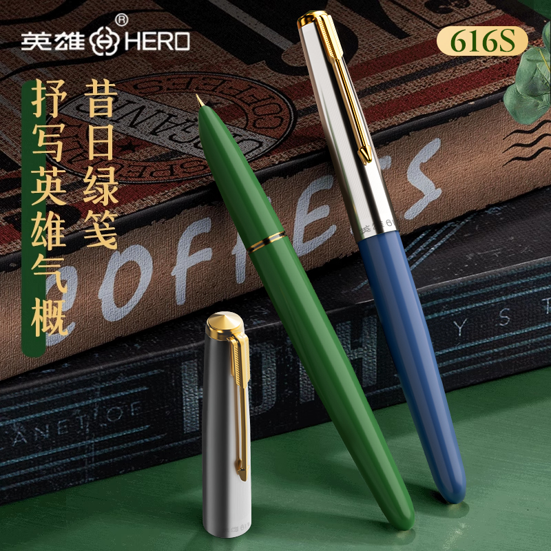英雄616钢笔商务办公练字送礼