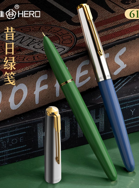 【升级款】英雄616S钢笔成人用男士高档暗尖练字商务办公复古钢笔可换墨囊硬笔书法可定制官方旗舰店正品
