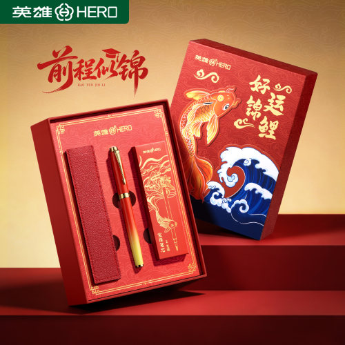 【毕业礼物】英雄签字笔礼盒金榜题名中高考送学生礼品男士高档考研上岸中性笔含笔套礼盒装碳素宝珠定制刻字