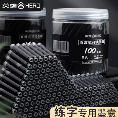 适用于市面上大多数钢笔