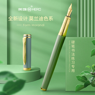 英雄钢笔练字专用成人男士高档女士精致弯头1.0硬笔书法铱金美工尖艺术签字签名文艺青年学生用官方旗舰店