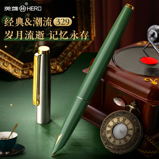 暗尖教师专用商务送礼书写616学生专用练字铱金可替换墨囊水正品 经典 官方旗舰店 高档老款 英雄牌329钢笔男士