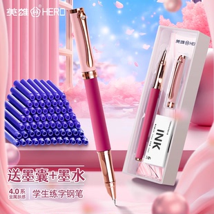 英雄钢笔练字专用成人硬笔书法女士精致高颜值男士高档礼盒送老师高级笔墨囊可替换学生专用官方旗舰店正品