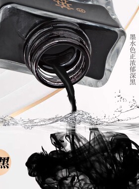 HERO英雄金笔专用墨水60ML非碳素纯黑色速干墨水成人办公用不堵笔书写流畅练字钢笔水官方正品专卖店