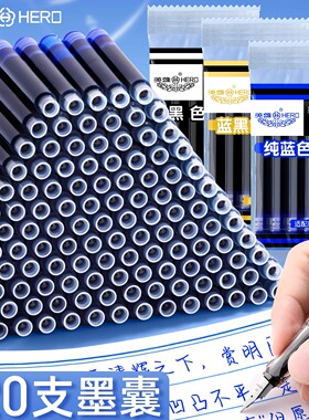 英雄牌钢笔学生专用墨囊袋装黑色蓝色色原装359、616透明钢笔通用3.4mm口径非碳素蓝黑色不堵笔钢笔墨胆