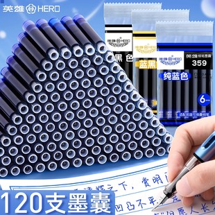 616透明钢笔通用3.4mm口径非碳素蓝黑色不堵笔钢笔墨胆 359 英雄牌钢笔学生专用墨囊袋装 黑色蓝色色原装