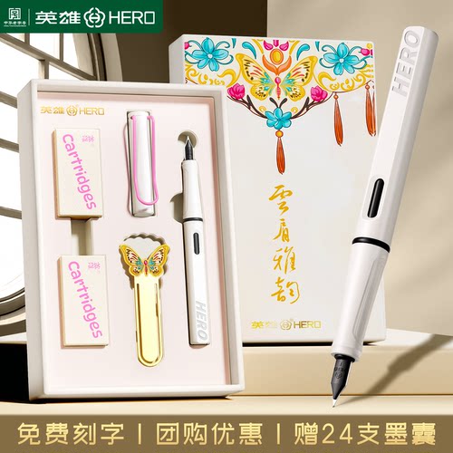 英雄359PLUS钢笔成人用男女士高档精致高颜值书法笔EF尖蓝黑色墨囊可换钢笔练字专用中学生用官方旗舰店正品