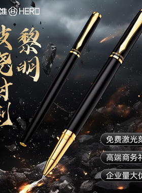 英雄A12签字笔黑色中性笔高颜值速干圆珠笔金属笔杆重手感宝珠笔私人订制礼物免费刻字0.5大容量水笔日系ins