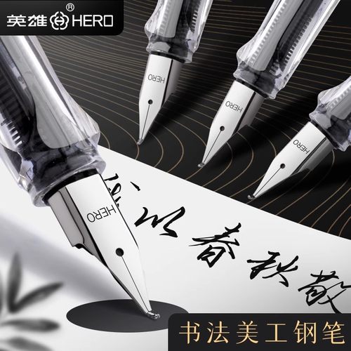 英雄美工尖男士高档高颜值