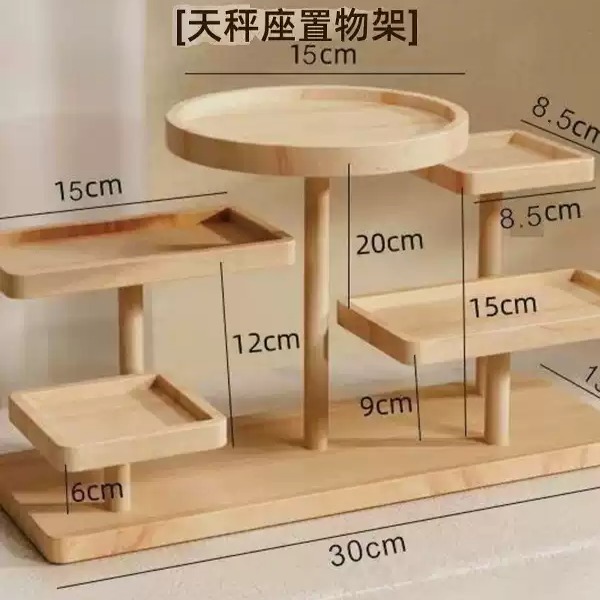 松木架展示架桌面化妆品多层