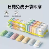 孕妇日抛裤 女士产妇月子大码 纯棉灭菌男女旅行免洗短裤 一次性内裤