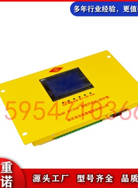 SJDF 2X120SF南京双京智能风机PLC保护器井下PLC智能保护