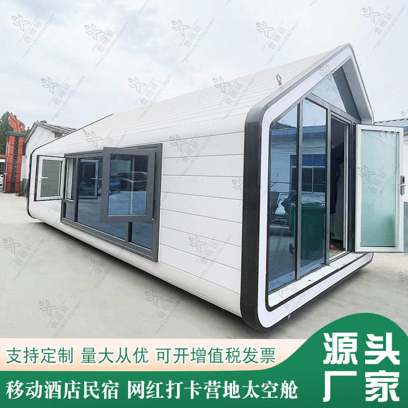 可拼装简约防寒保暖活动房屋 景区农庄休闲钓鱼可移动预制舱民宿