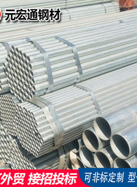 219*3热镀锌管 双层轧钢管锌层15um、gg32高频焊缝镀锌管