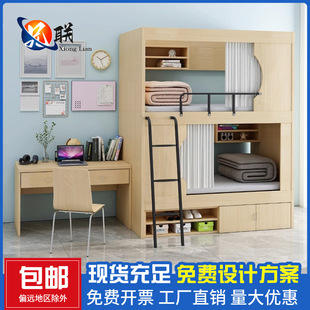 太空舱高低床学校实木简约成年床青旅双层床上下床公寓床多功能床