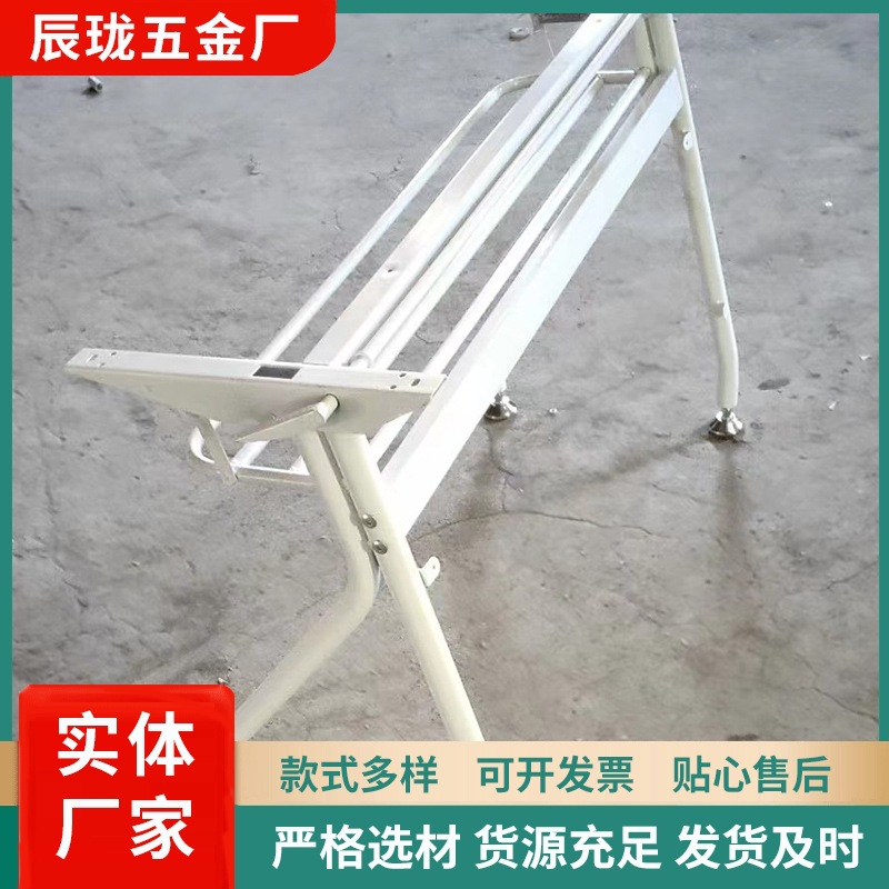 厂家加工折叠培训洽谈桌金属桌架培训办公桌架学校辅导机构课桌架
