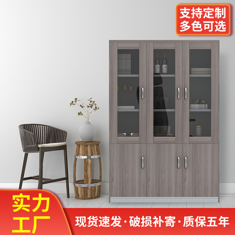 落地文件柜玻璃门办公室资料柜带锁展览柜板材家具多空间收纳柜子