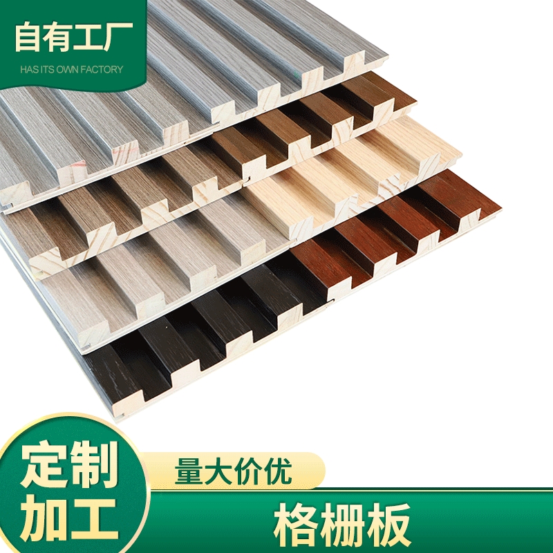 实木格栅板 客厅木质格栅实木竖条纹装饰板 家居装修护墙板