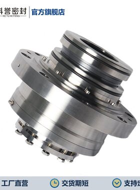 德国MUT搅拌器用SR5D7F-55X机械密封件 科誉密封