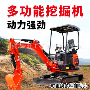 农用小型挖掘机家用挖土微型小挖机工程果园大棚多功能履微挖机