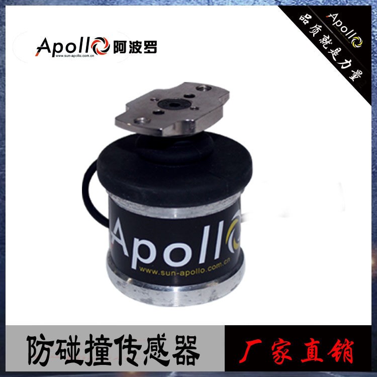 机器人焊枪防碰撞器 厂家直销 品质保证焊接焊炬传感器传感器