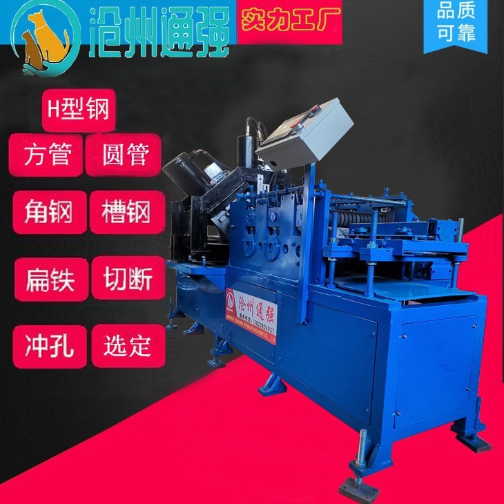 厂家全自动多功能液压冲切机 数控送料架全自动送料机