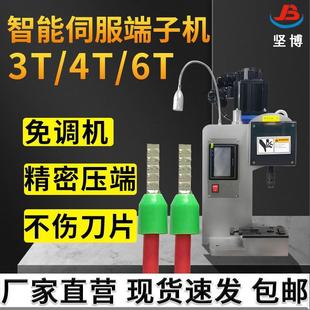 匠心制造伺服端子机自带压力检测精密端子压接机电线端子铆压机