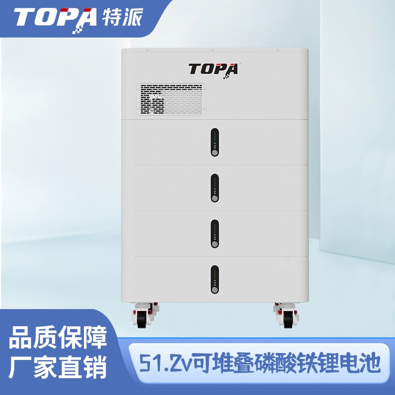 10KWh家用光伏储能一体机太阳能发电系统滚轮款立式储能锂电池