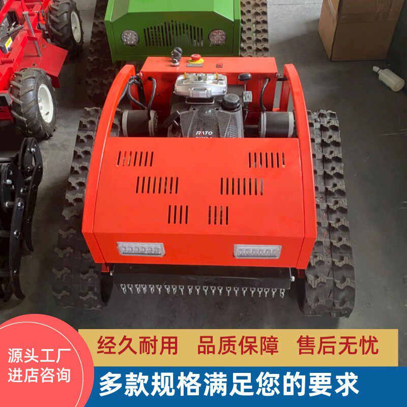 遥控轮式割草机 公路绿化带修剪机 汽油机动力割草机
