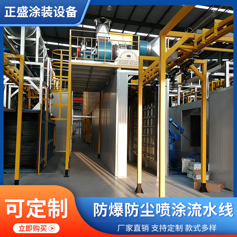 铝材铝板喷涂线 铝单板氟碳喷涂室生产线 铝型材静电喷粉设备