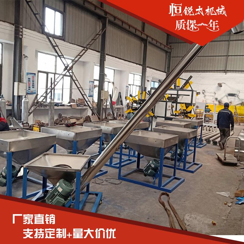 物料绞龙输送提升螺旋上料机 水泥粮食小型粉末颗粒螺杆上料机