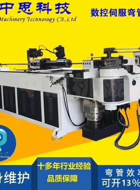 弯管机 现货89CNC-4A-3S全自动弯管机 数控弯管机厂家 品质保障
