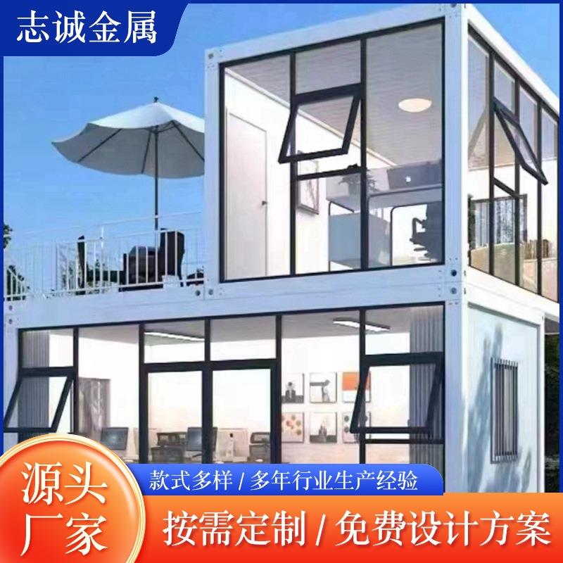 集装箱活动房集成房屋移动房办公室工地宿舍住人简易组装活动板房