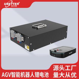 AGV小车磷酸铁锂动力电池 48V50AH工业机器人搬运车485通讯锂电池