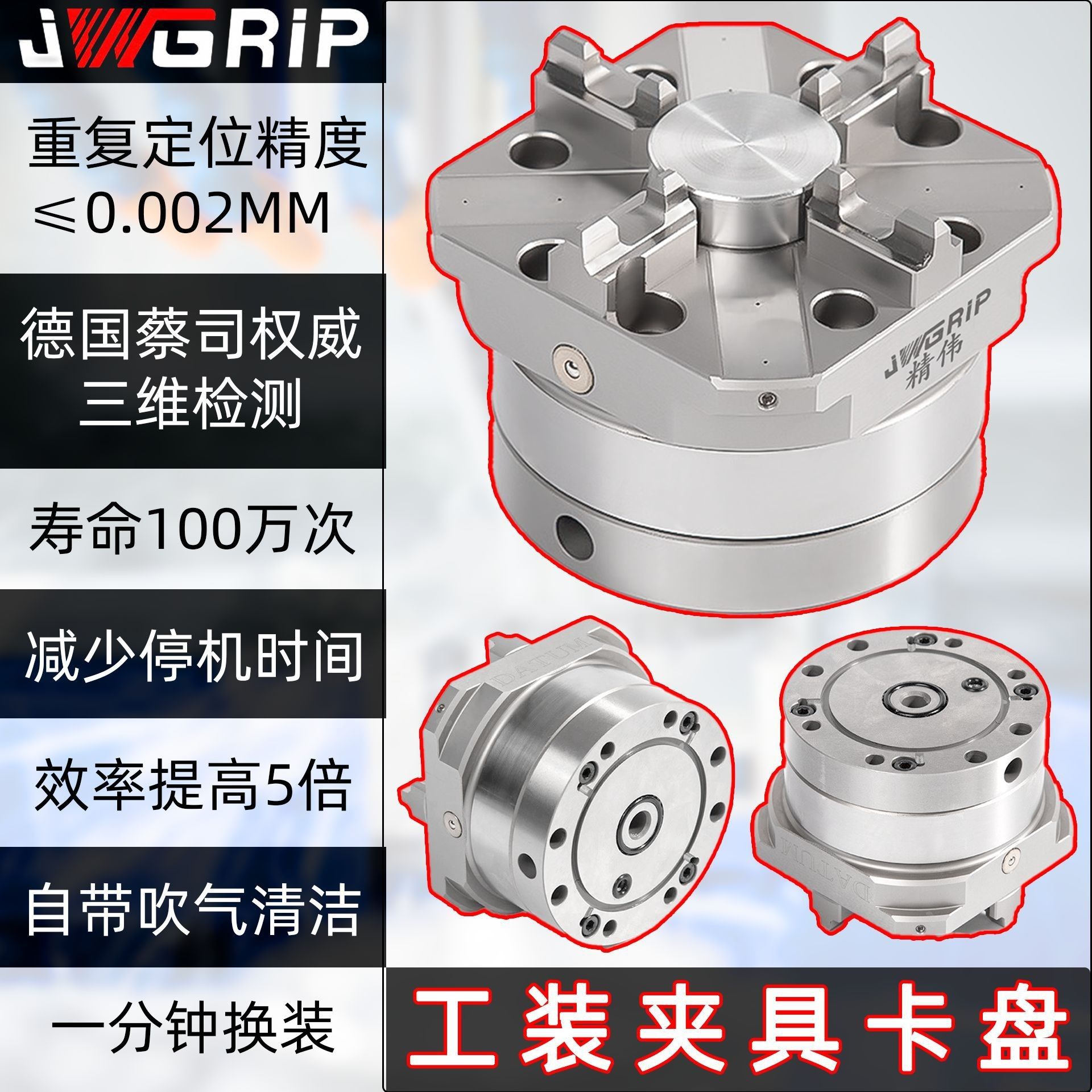 EROWAR 80方型气动卡盘 铣床火花机不锈钢机床CNC自动化工装夹具