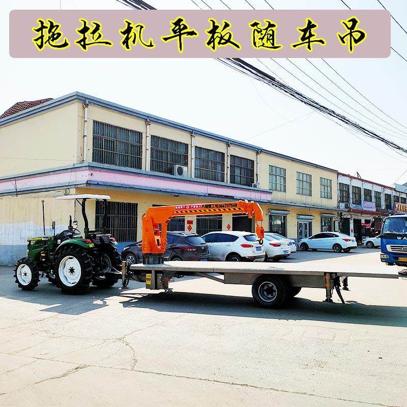全自动液压支腿平板随车吊 双节支腿大型平板自备吊 加长货箱