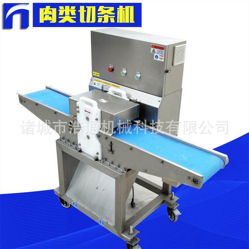 厂家直销鲜肉类切条机 全自动雪花鸡柳设备 肉条加工设备,清洗/食品/商业设备,肉制品加工设备,淘宝优惠券,粉丝福利购,淘宝优惠卷