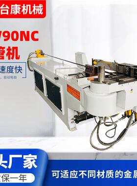 供应89型材弯管机全自动数控伺服金属折弯机液压冷弯智能方管