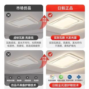 客廳吸頂燈奶油風客廳大燈中山燈具套餐簡約家裝 燈飾 嚴選