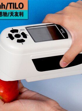 3nh三恩驰NH300/310高精度双口径色差仪精密比色计分光测色仪
