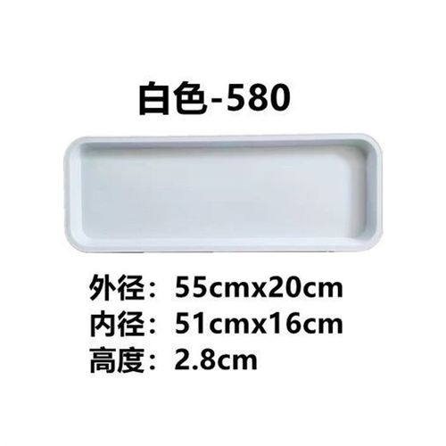 长方形花盆托盘花架子托盘厨房接水托盘沥水托盘阳台养花防赵之周