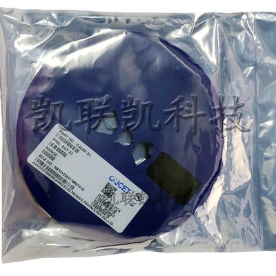 长电原装 贴片三极管CJ2301 CJ2302 丝印S1 S2 SOT-23