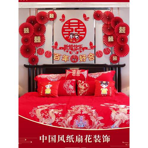 中国风红色折扇婚房婚礼场景布置道具拍摄背景墙圆形扇花装饰