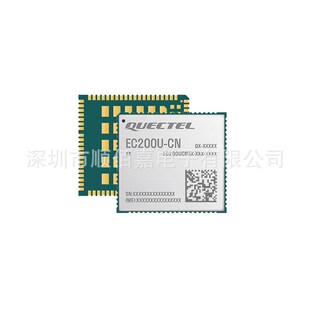 全新原装 贴片 EC200U-CN EC200UCNAA-N05-SGNSA LCC 4G+2G版本