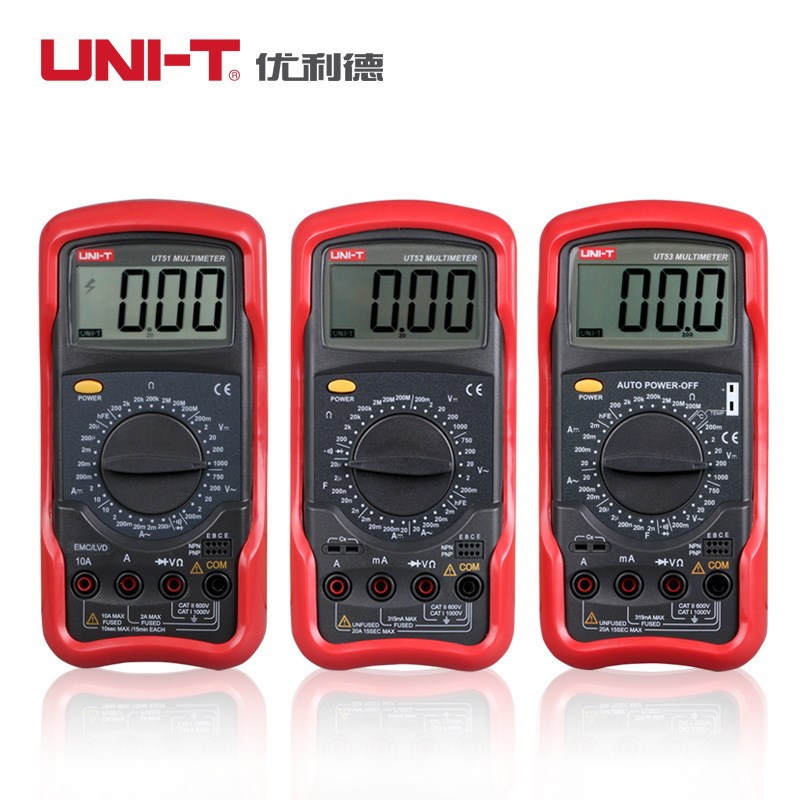 优利德UT51/UT52/UT53数字万用表多功能万用表高精度数显电工仪表